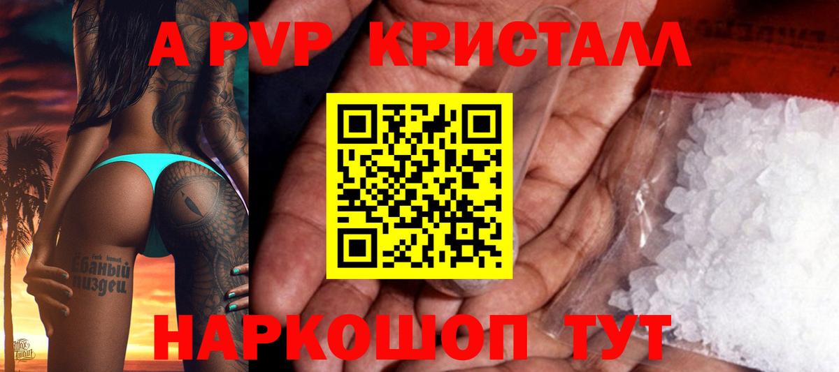 APVP VHQ Карабулак