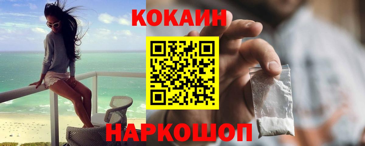 Cocaine Колумбийский Карабулак