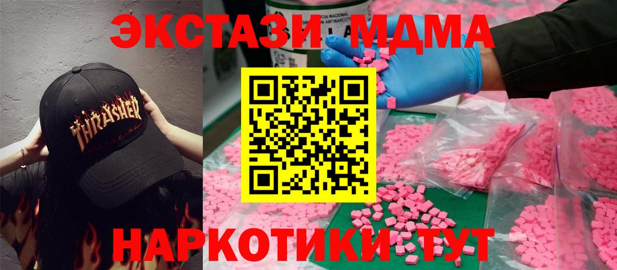 Ecstasy 99%  Ecstasy DUBAI  Карабулак  Вход с VPN 