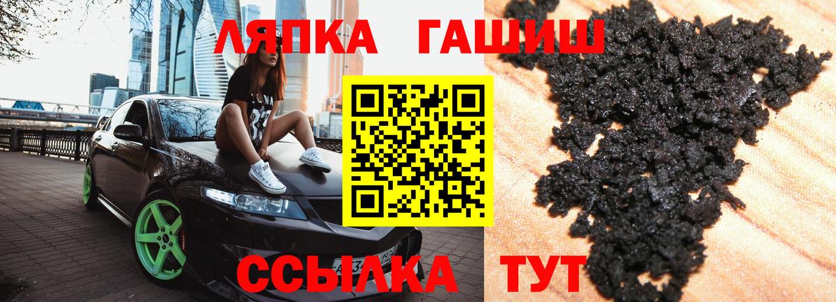 ГАШ Cannabis  ГАШИШ  ГАШИШ гашик  Карабулак  Вход с VPN 