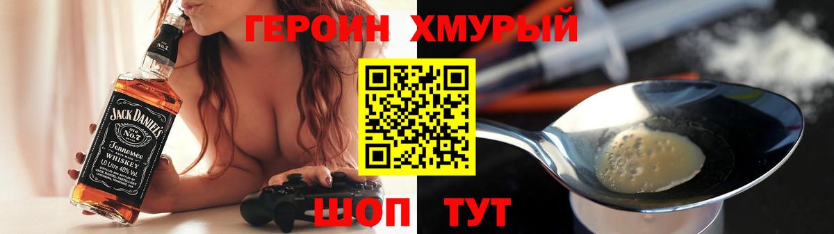 Карабулак  ГЕРОИН  Вход с VPN  Героин белый 
