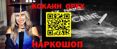 соль курить ск Камышлов