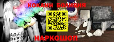 соль курить ск Камышлов