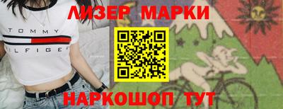 MESCALINE Ирбит