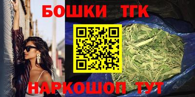 дживик Канаш
