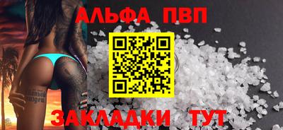 соль курить ск Камышлов