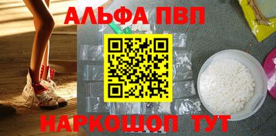 дживик Канаш