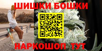 дживик Канаш