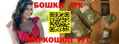 дживик Канаш