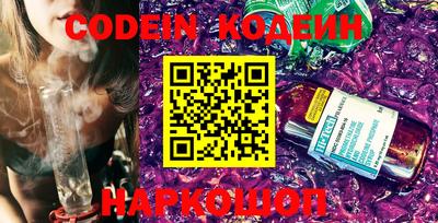 MESCALINE Ирбит