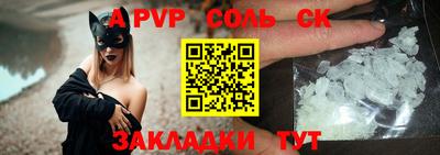 2c-b Кандалакша