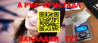 соль курить ск Камышлов