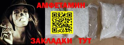 соль курить ск Камышлов