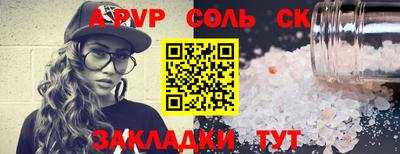 2c-b Кандалакша