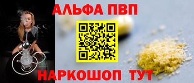 соль курить ск Камышлов