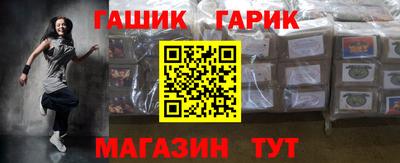 дживик Канаш