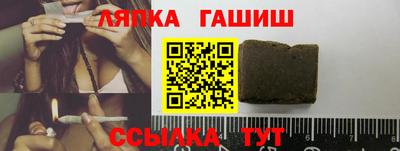 соль курить ск Камышлов
