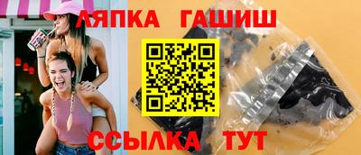2c-b Кандалакша