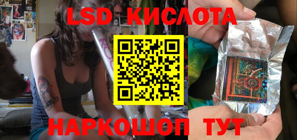 Лсд 25 экстази ecstasy  Вход с VPN  Карабулак  ЛСД экстази ecstasy 
