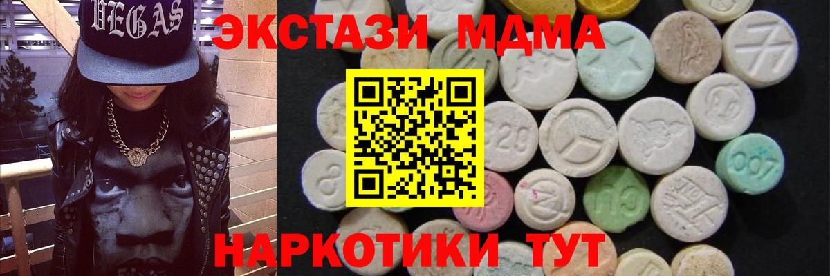 MDMA VHQ  Вход с VPN  MDMA  Карабулак 