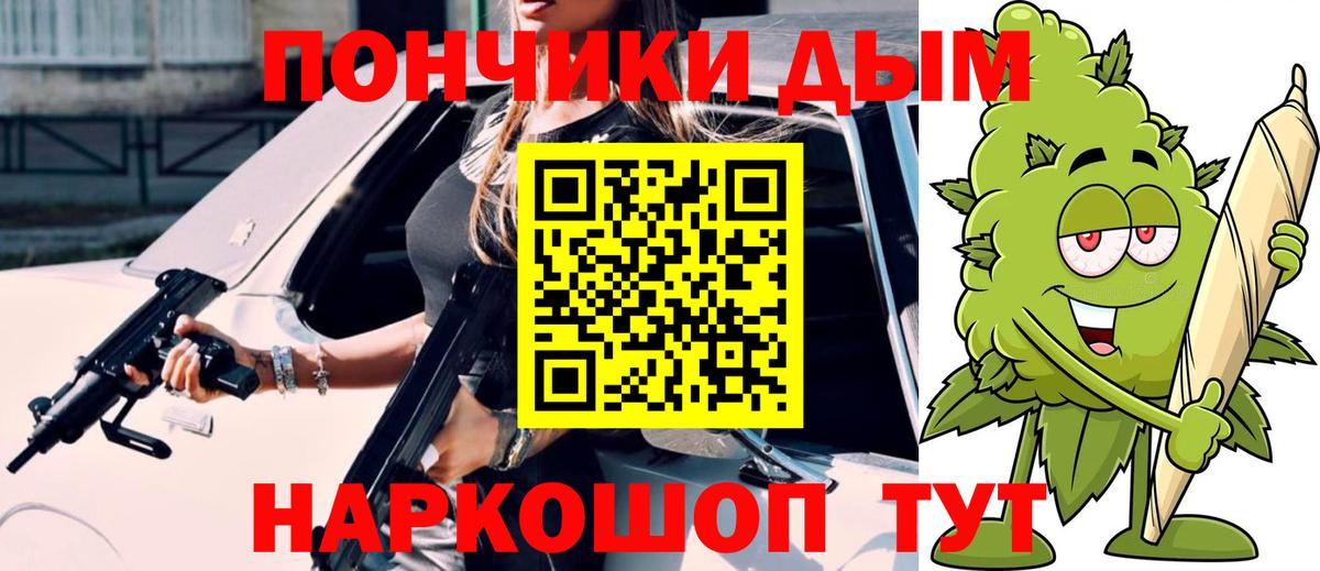 Канабис VHQ  Вход с VPN  Карабулак  Марихуана сатива  МАРИХУАНА Bruce Banner 
