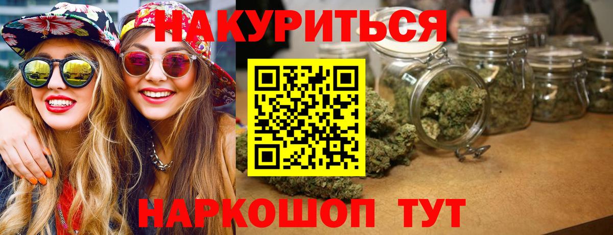 Бошки Шишки план Карабулак